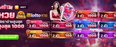 หลังสมัคร 7 วัน รับฟรี 588 banner