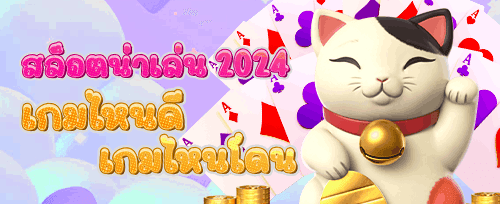 คืนเงิน VIP รายสัปดาห์ promotion banner