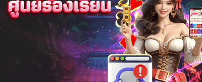 bn16 slot แจ็คพอตแตกจริงทุกชั่วโมง banner