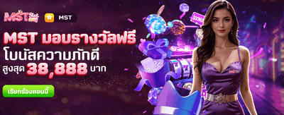 bn16slot.com สมัครใหม่รับโบนัสฟรี banner